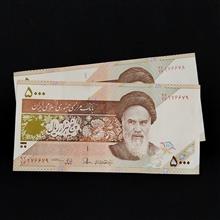 جفت