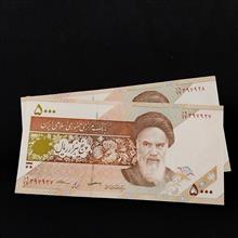 جفت
