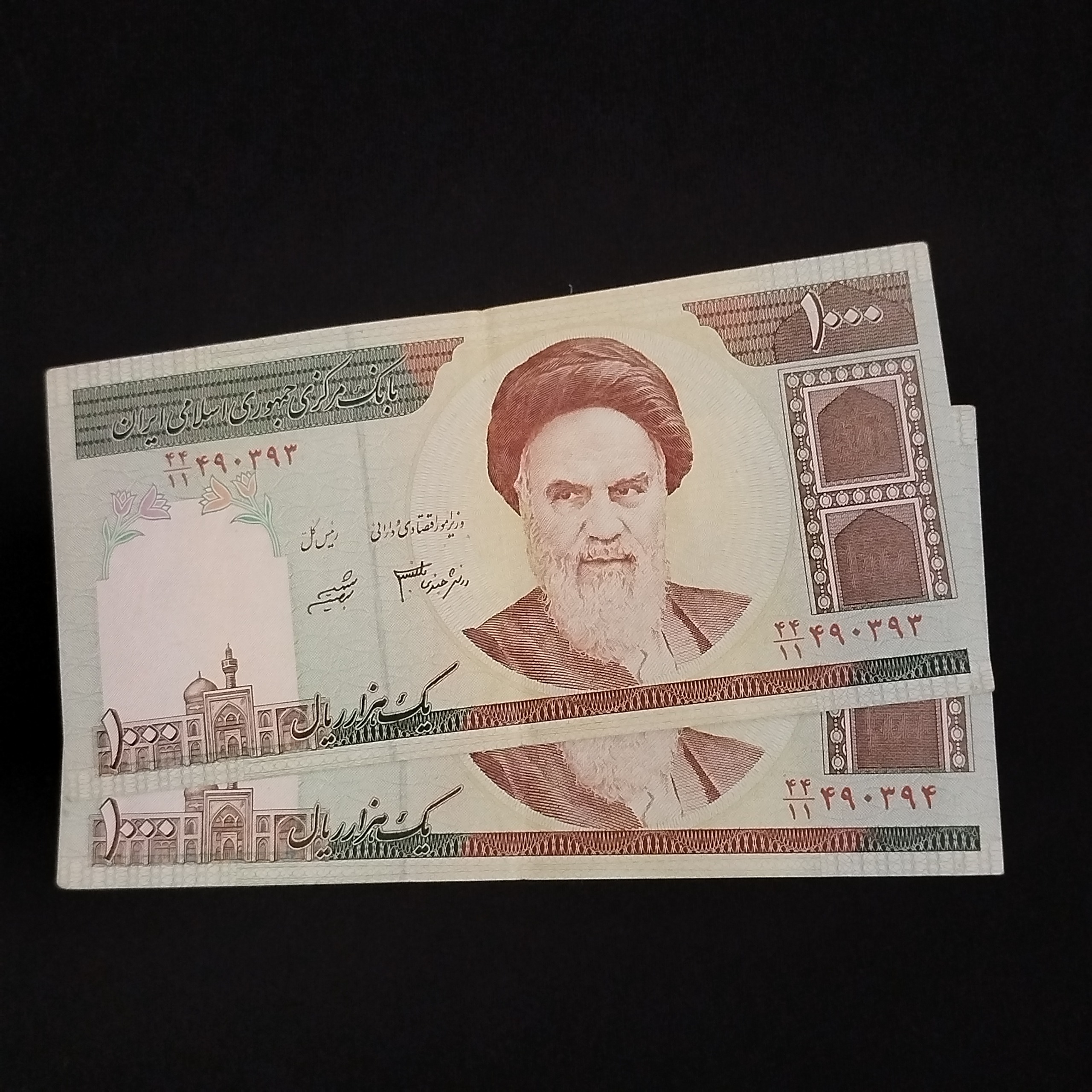 جفت اسکناس 1000 ریالی دانش جعفری شیبانی