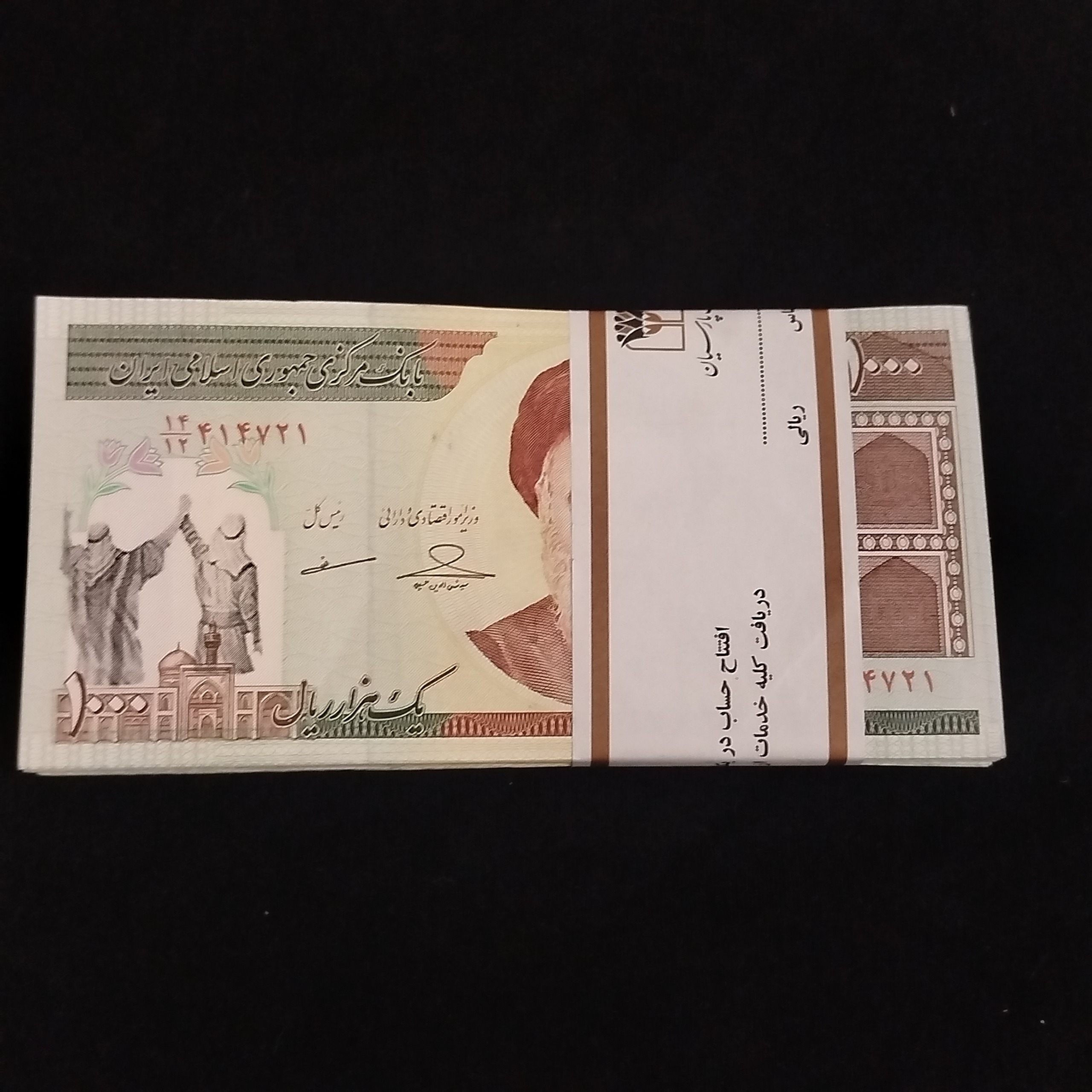 بسته 50 برگی اسکناس 1000 ریالی مهر دار با کیفیت
