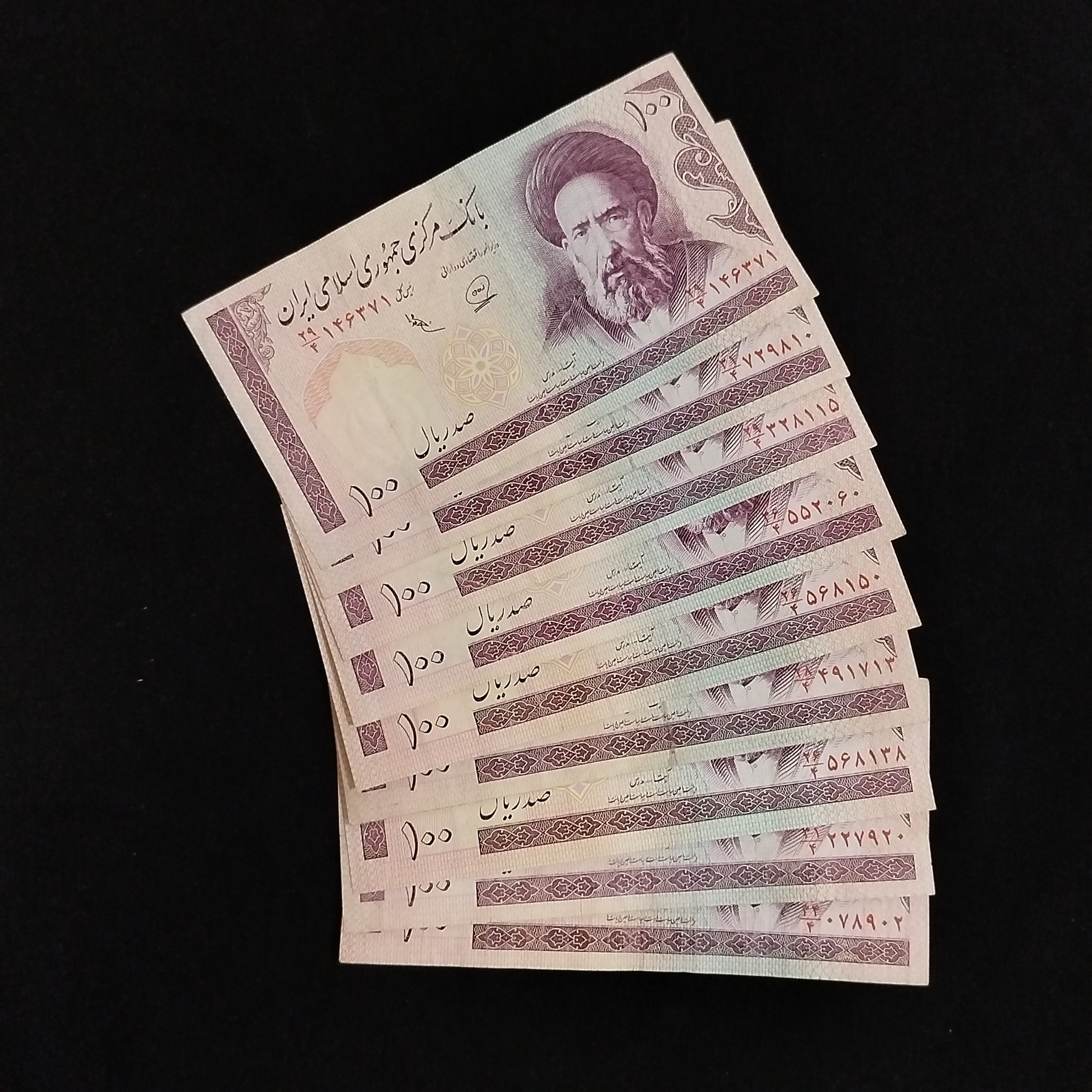 9 برگ اسکناس100ریالی محمدخان عادلی کیفیت مطلوب