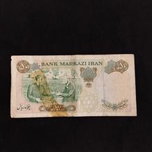 اسکناس