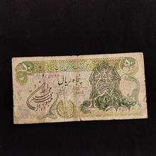 اسکناس