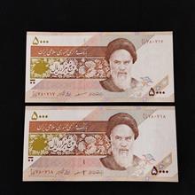 اسکناس