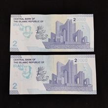 جفت