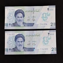جفت