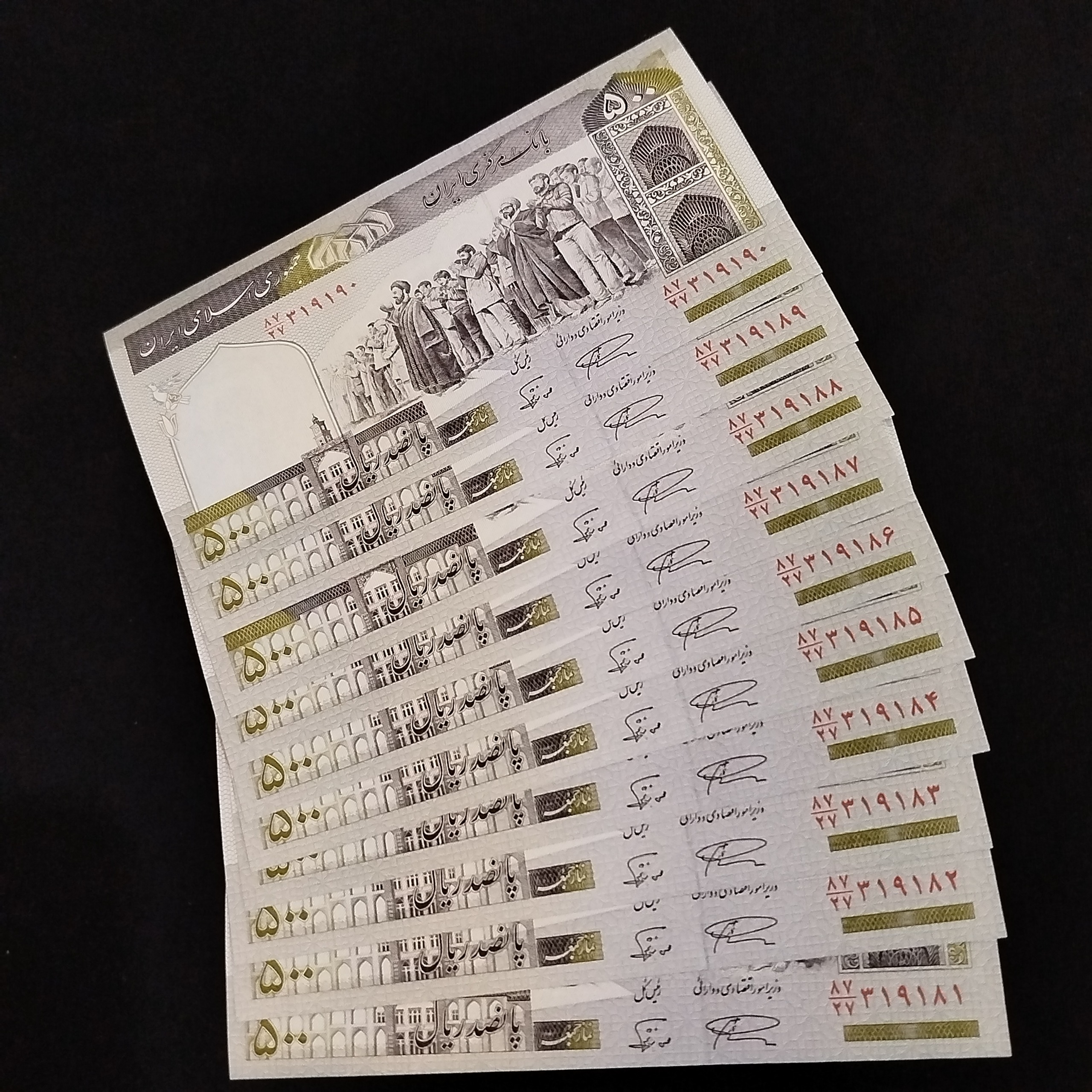 5جفت سریال اسکناس500ریالی نمازی نوربخش کتاب کد 298