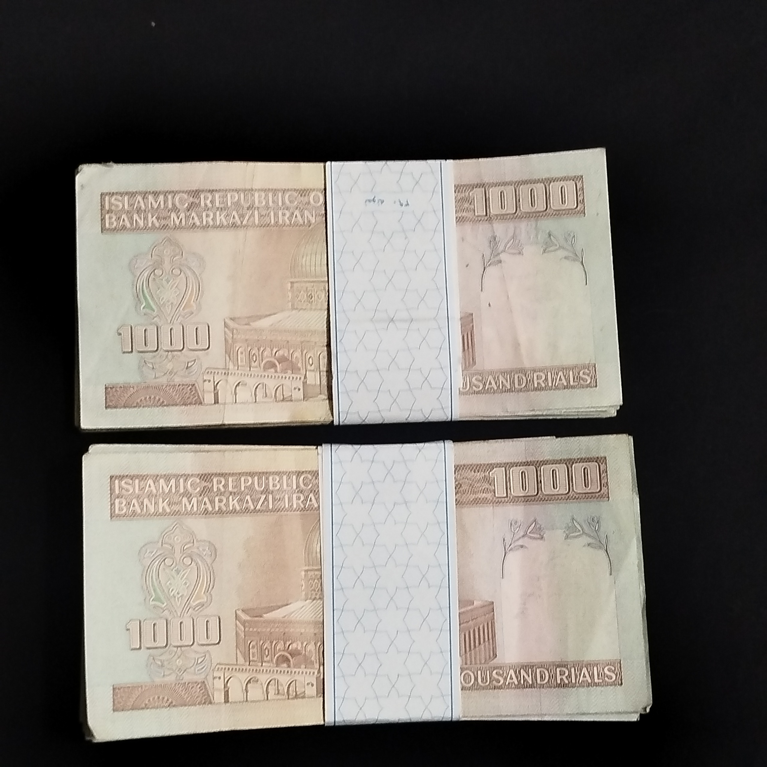 2 بسته اسکناس 1000 ریالی امام