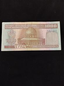 اسکناس