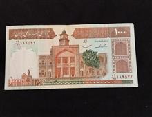 اسکناس