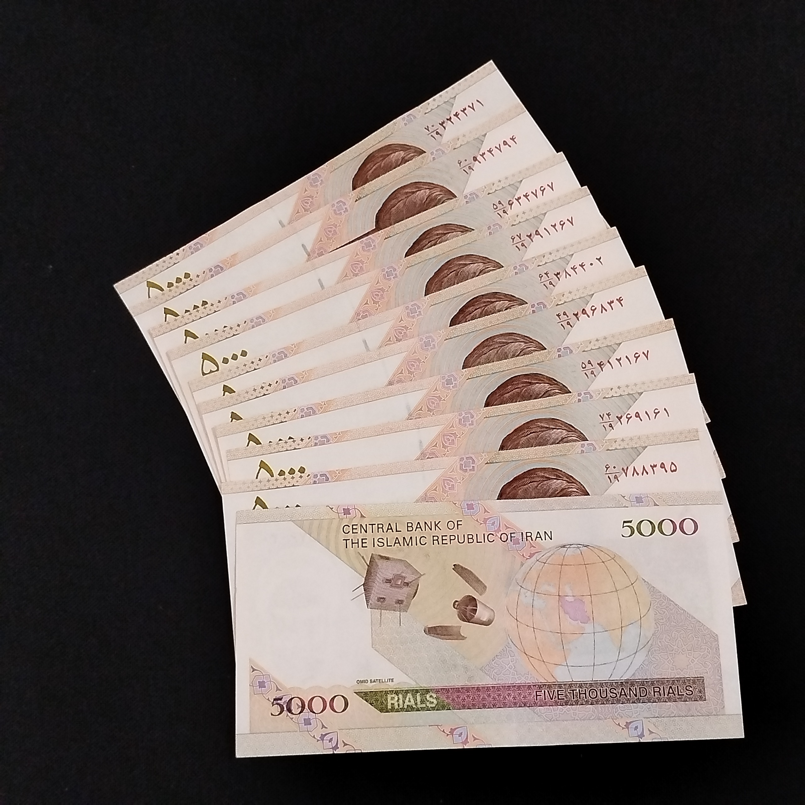 10برگ اسکناس 5000 ریالی ماهواره امید