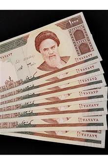 شماره