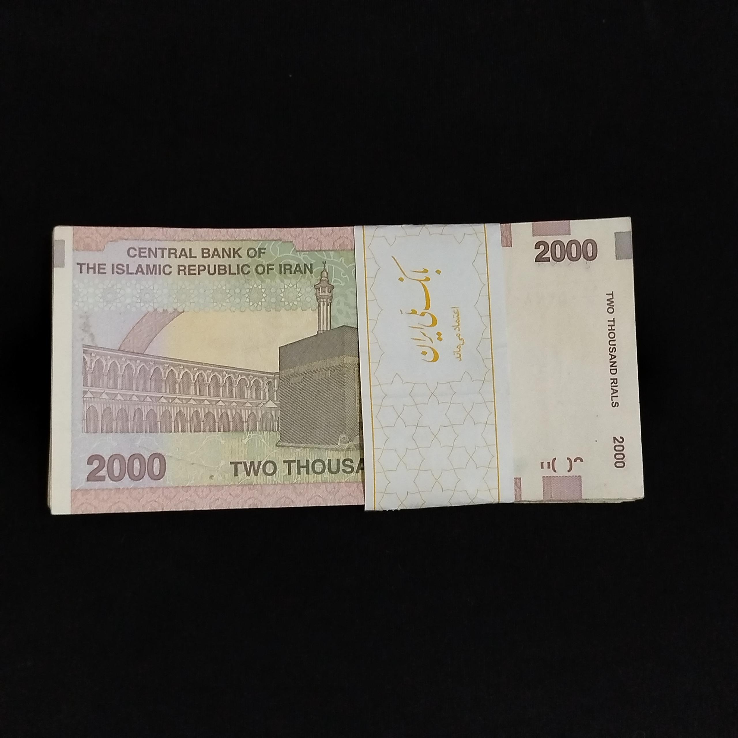 بسته اسکناس 2000 ریالی امام