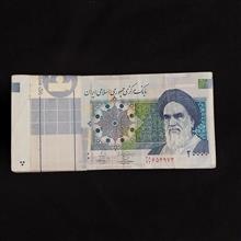 بسته50برگی