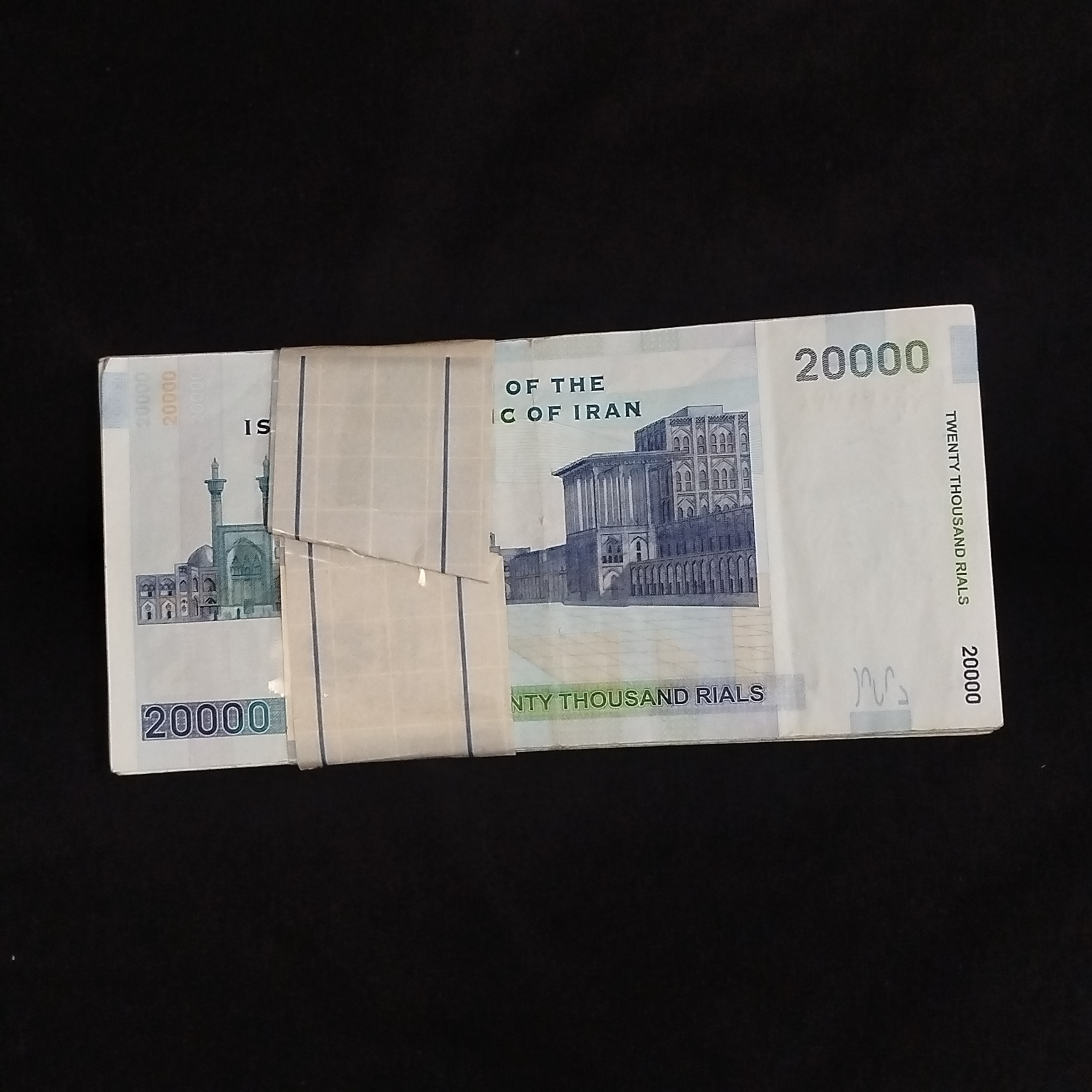 بسته50برگی اسکناس20000ریالی امام شیبانی فیلیگران7