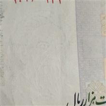 بسته50برگی