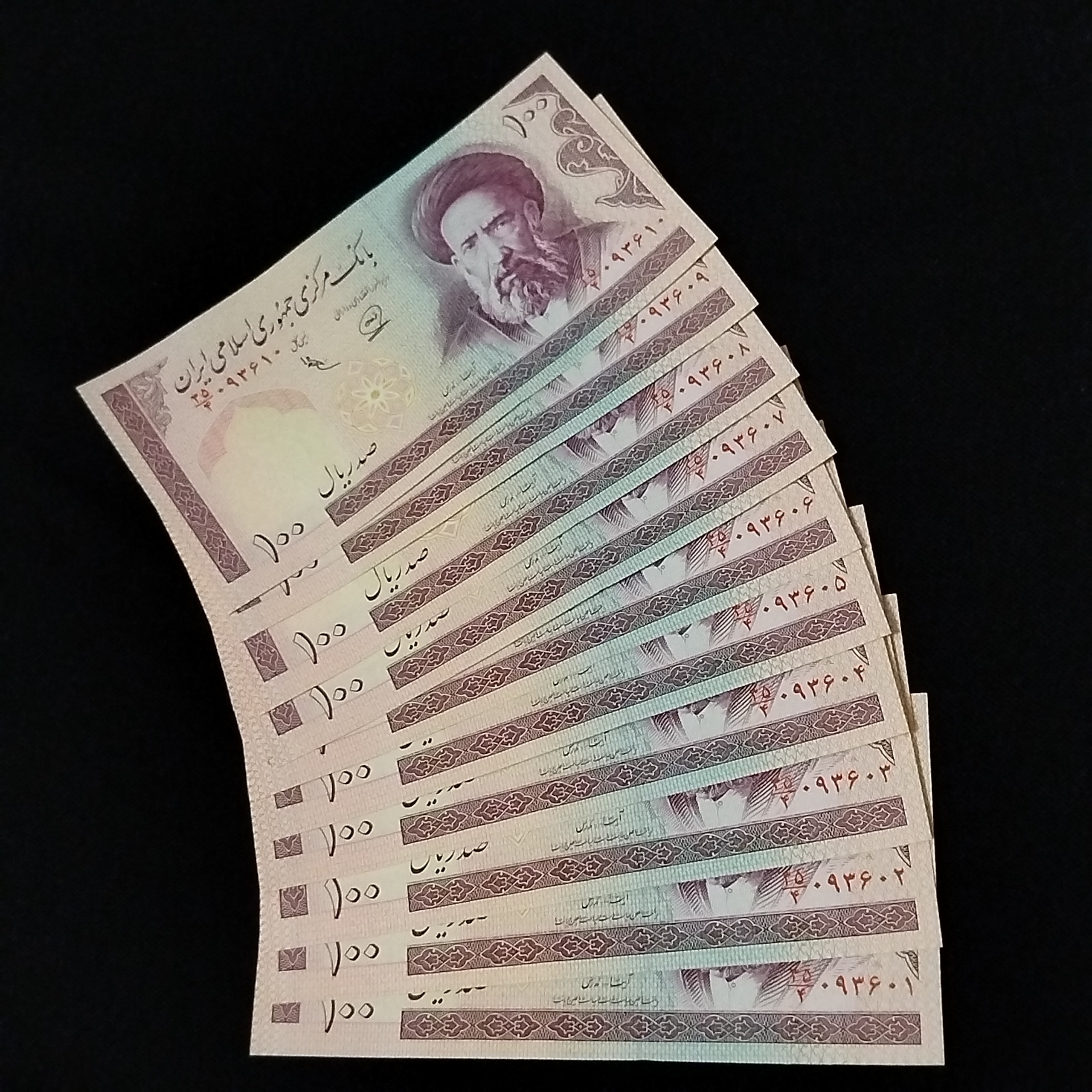 5 جفت سریال اسکناس 100 ریالی محمدخان عادلی