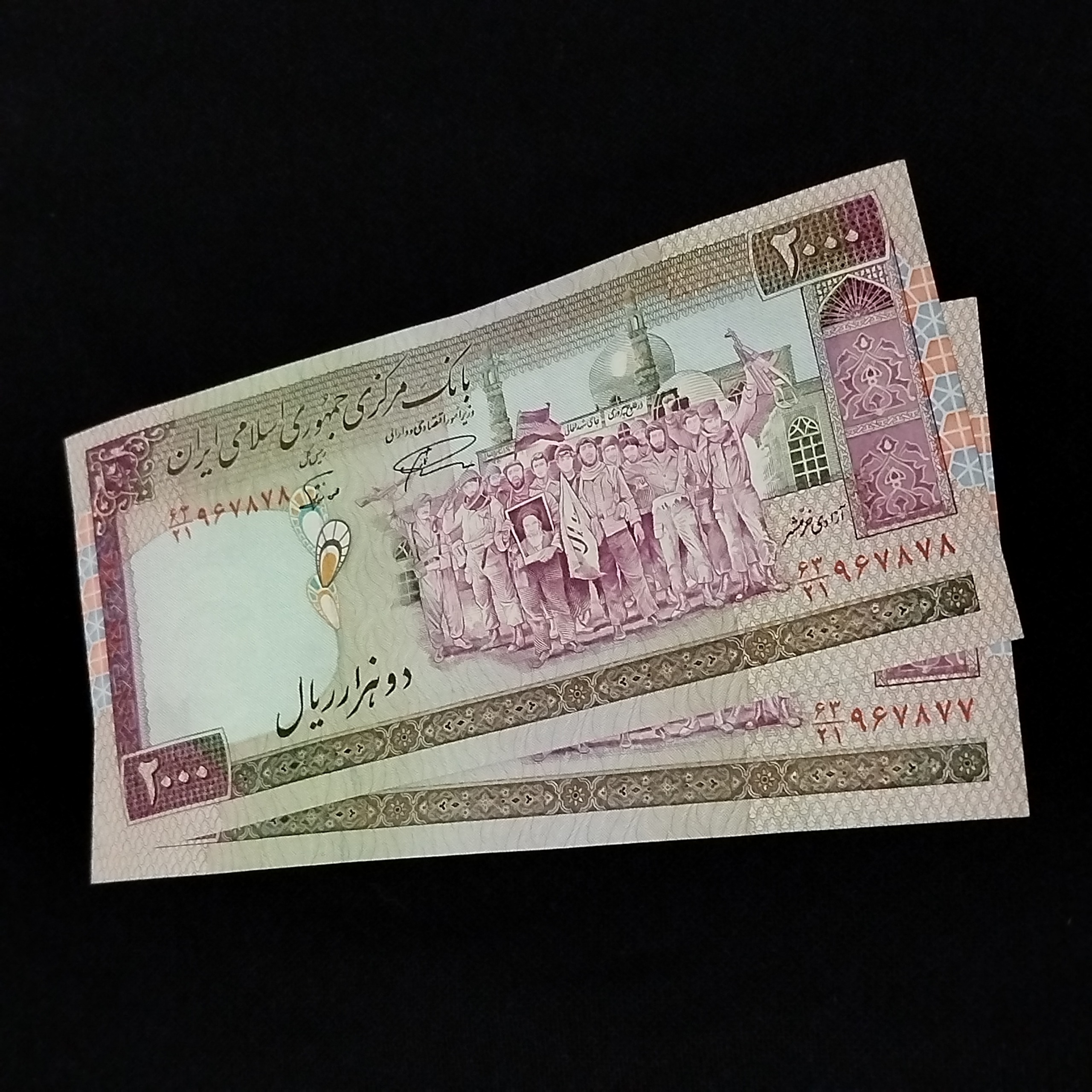 جفت اسکناس 2000 ریالی تظاهرات نمازی نوربخش