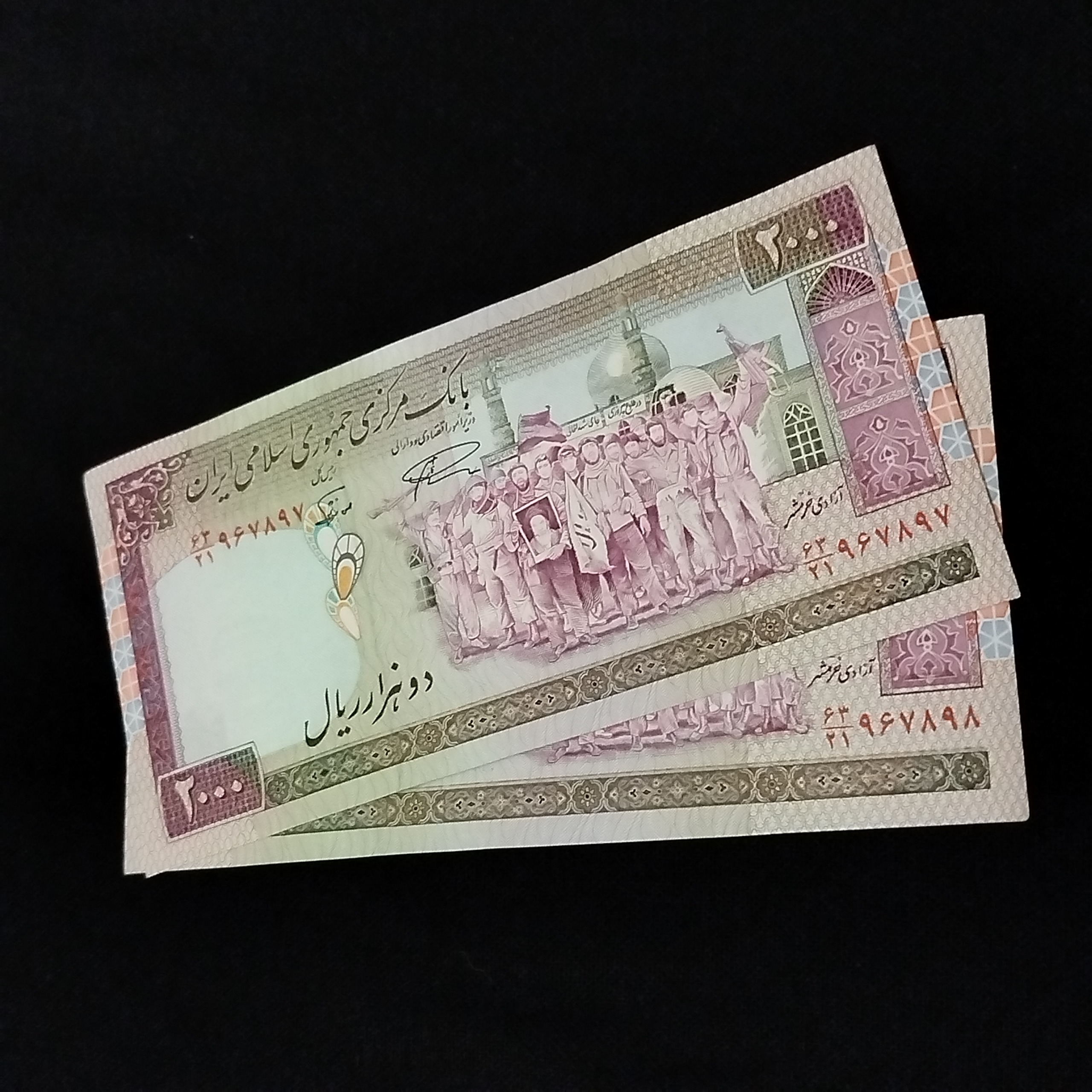 جفت اسکناس 2000 ریالی تظاهرات نمازی نوربخش