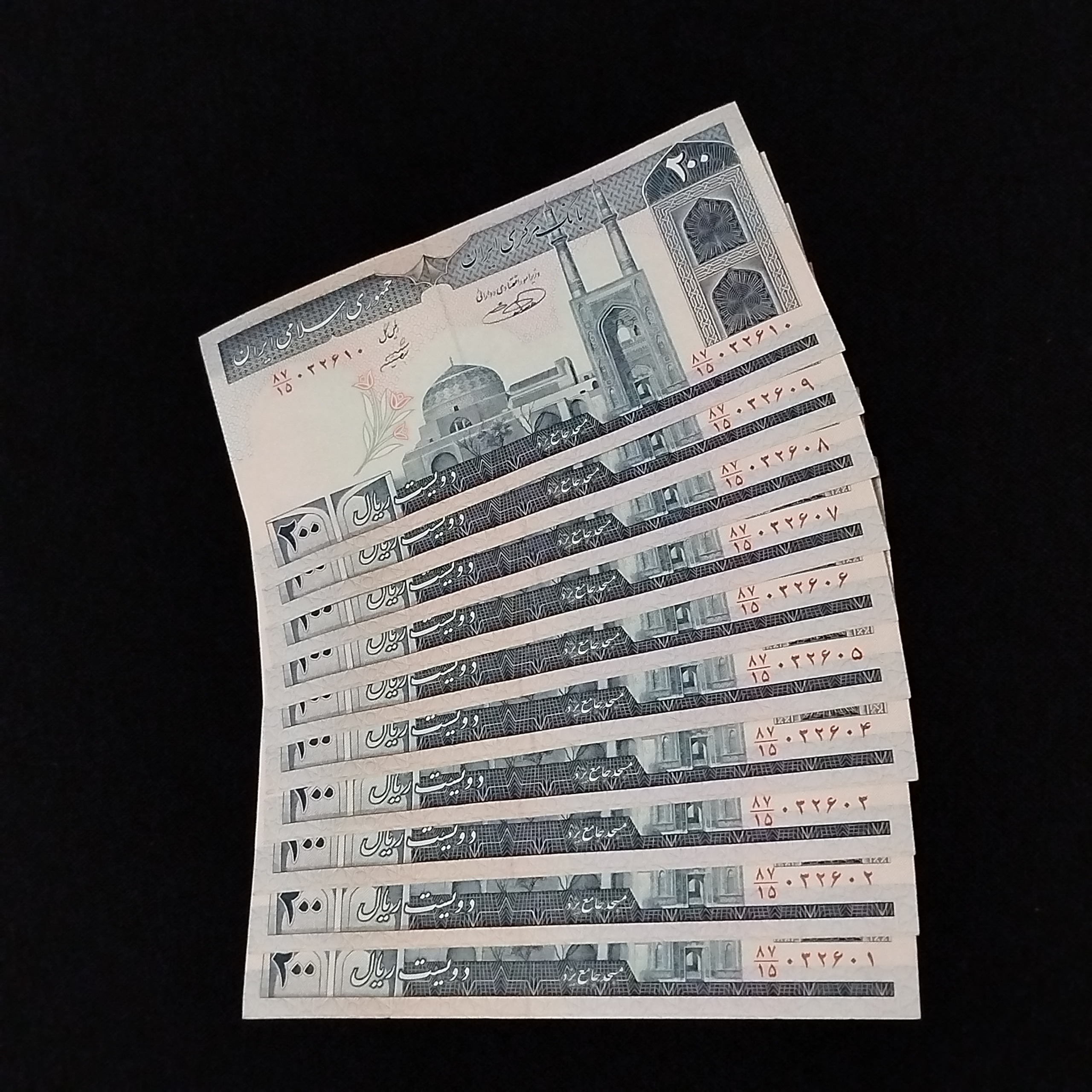 5جفت سریال اسکناس200ریالی حسینی شیبانی شماره ریز