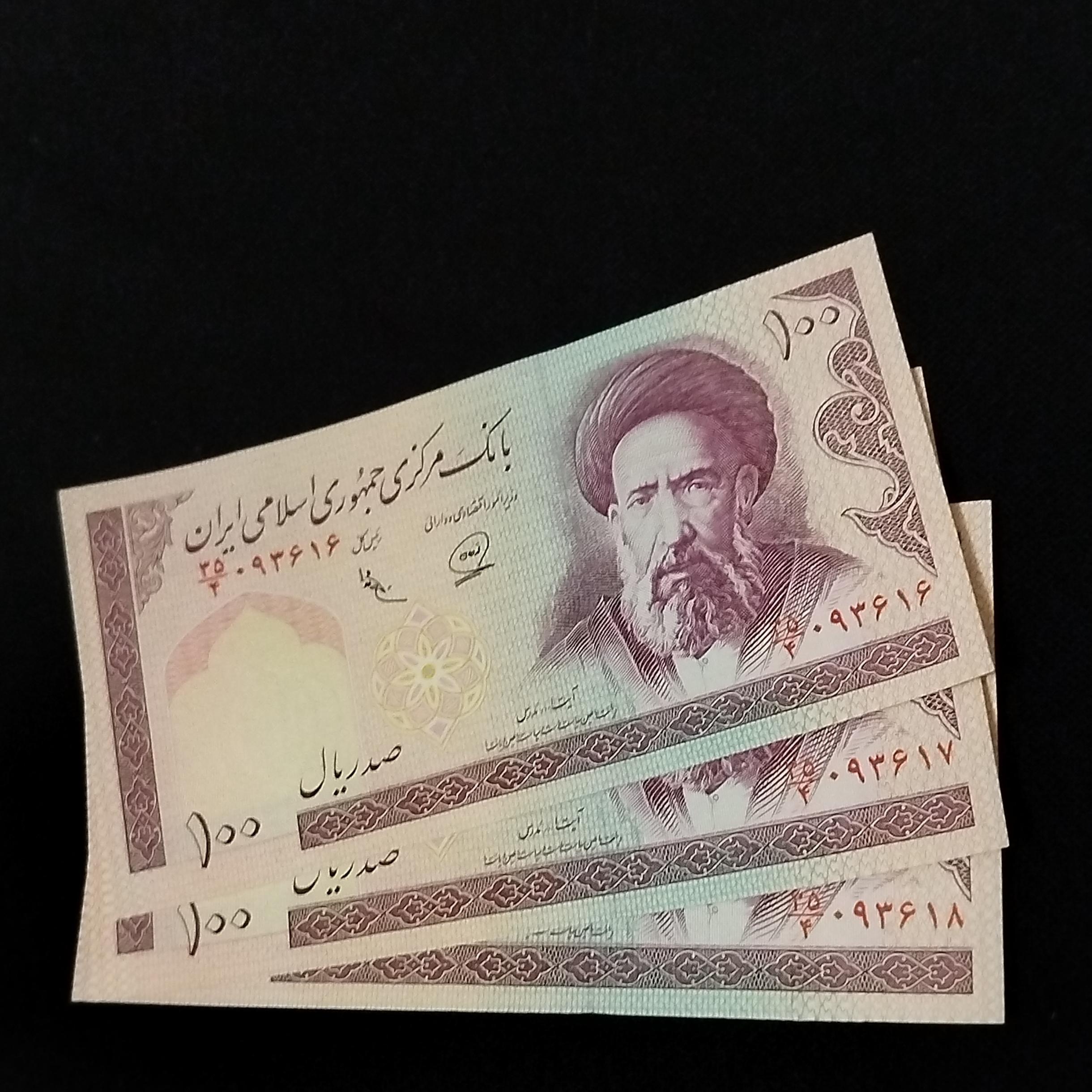 تریپل اسکناس 100 ریالی محمد خان عادلی