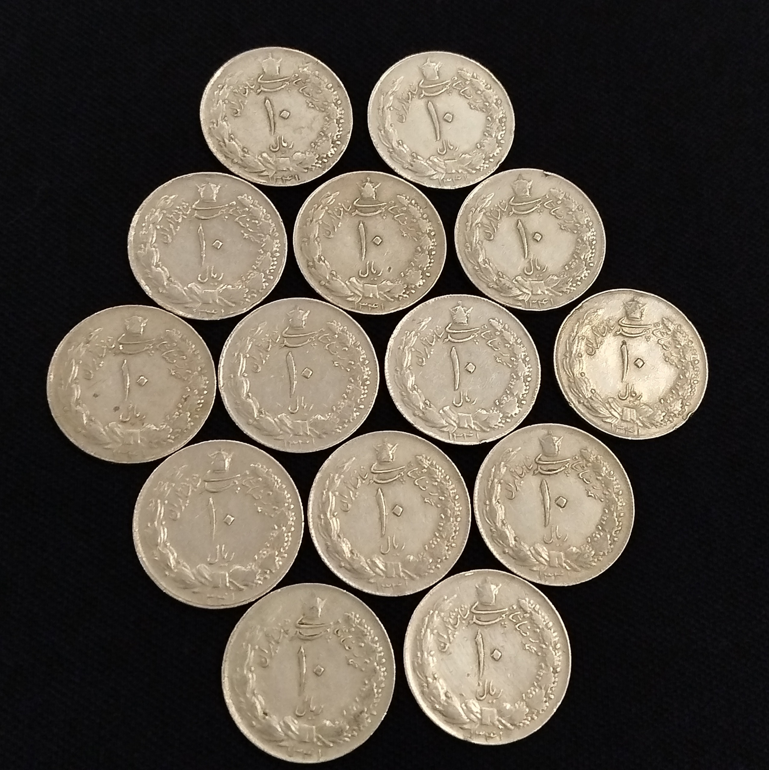 14 عدد سکه مصدقی سال 1341 کمیاب