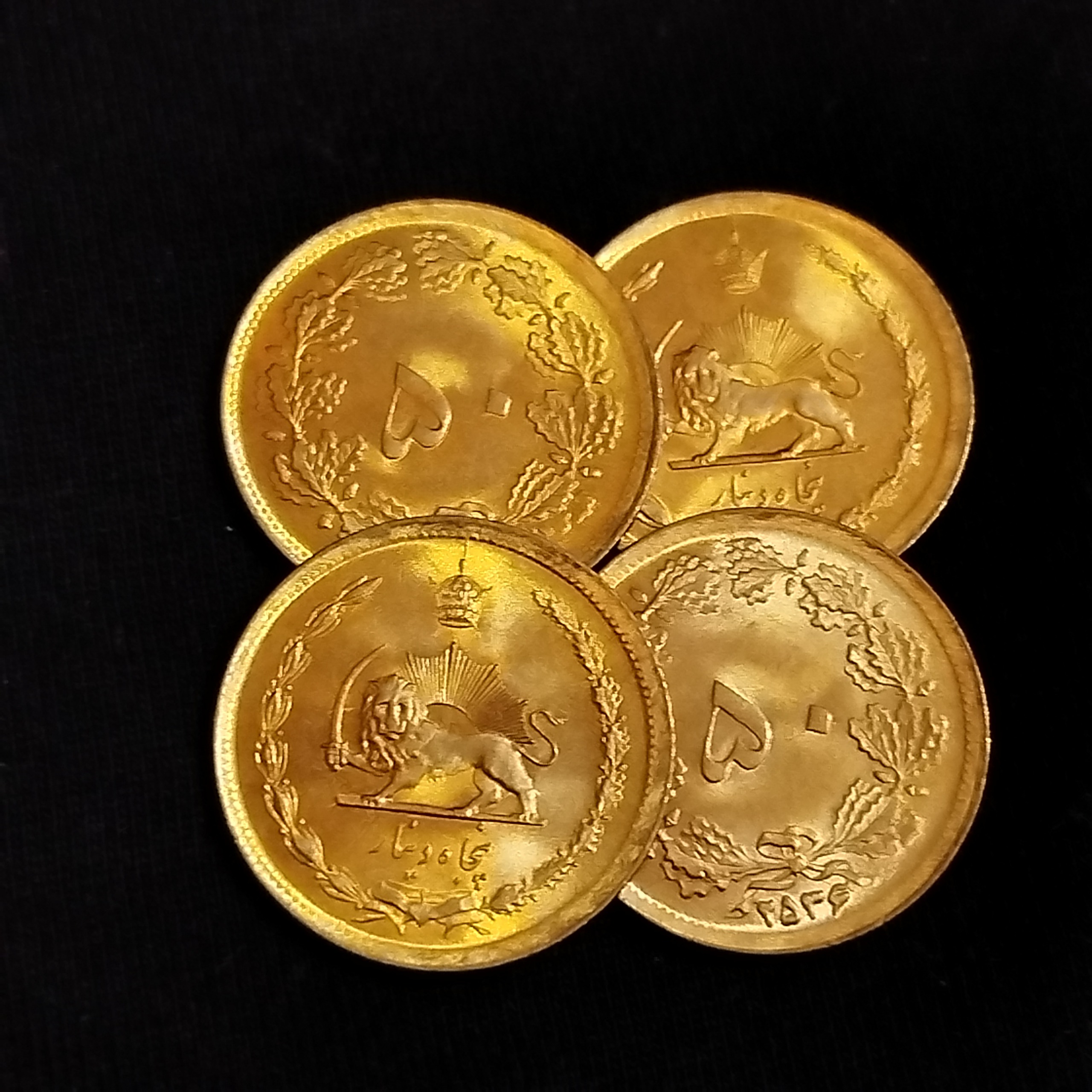 4عدد سکه 50 دینار پهلوی 2536شاهنشاهی