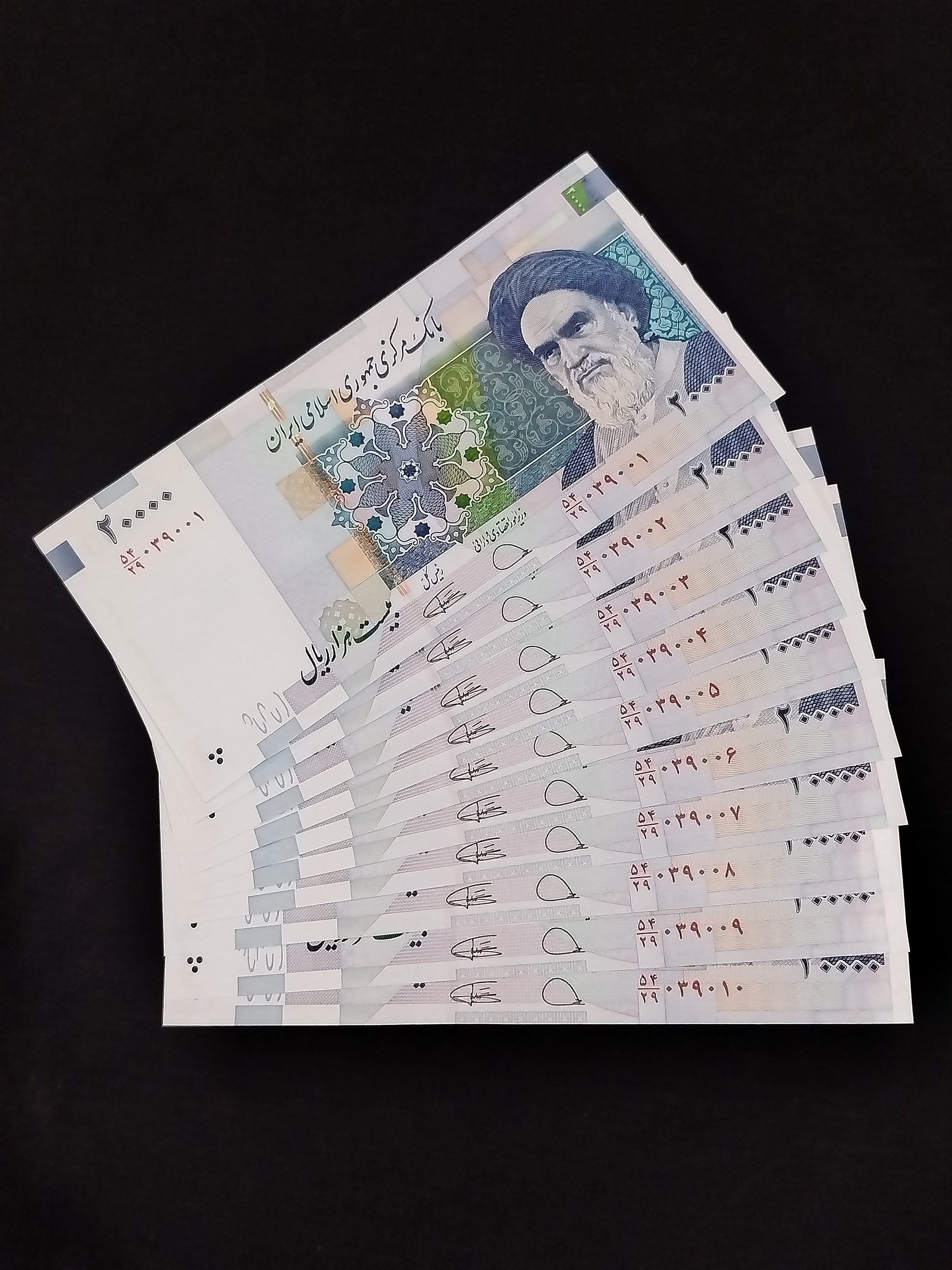 5جفت سریال اسکناس20000ریالی دژپسندکمیجانی