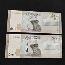 جفت