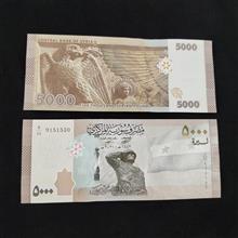 جفت