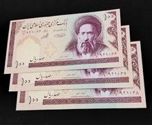 تریپل