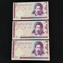 تریپل