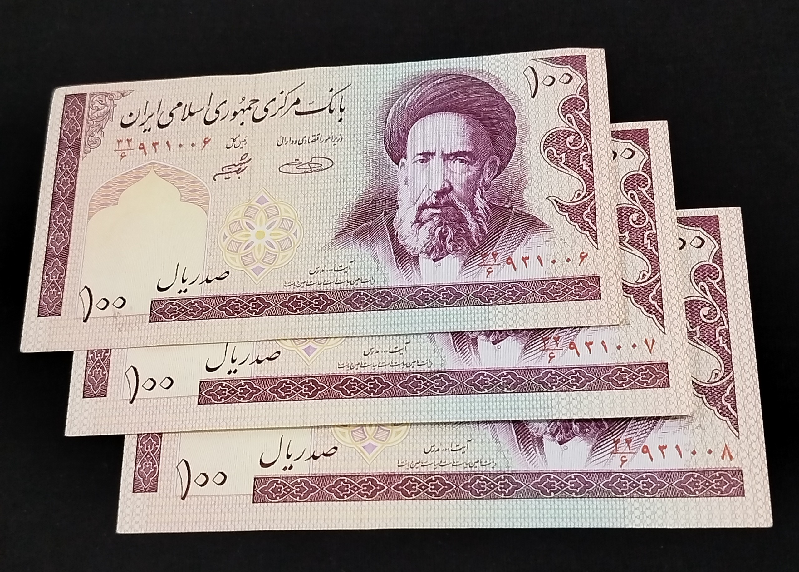 تریپل اسکناس 100 ریالی مدرس شیبانی شماره ریز