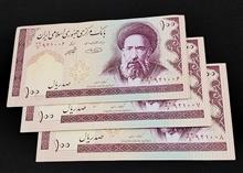 تریپل
