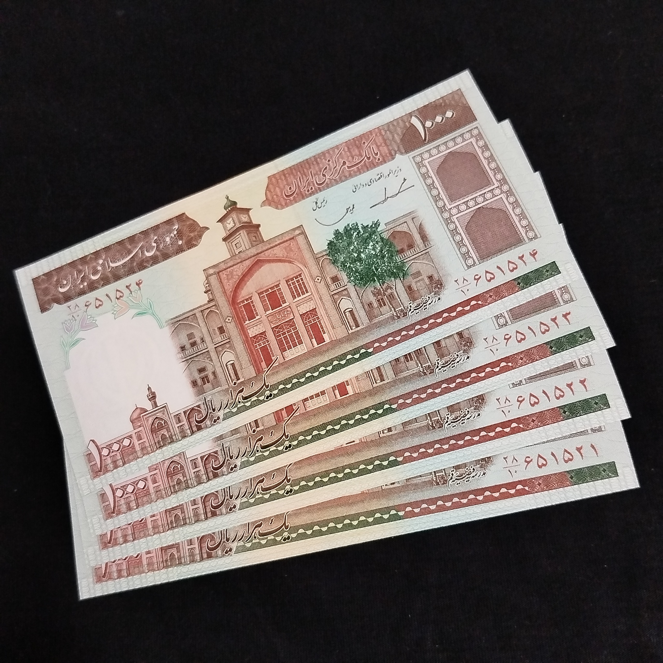 2 جفت سریال اسکناس 1000 ریالی فیضیه ایروانی قاسمی