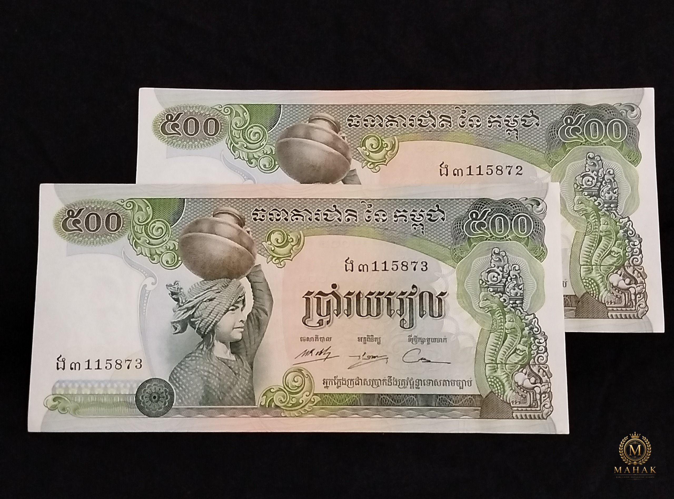 جفت اسکناس500رییل کامبوج جمهوری خمر UNC