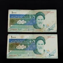 اسکناس 10000ریالی نوربخش عادلی کسر 1