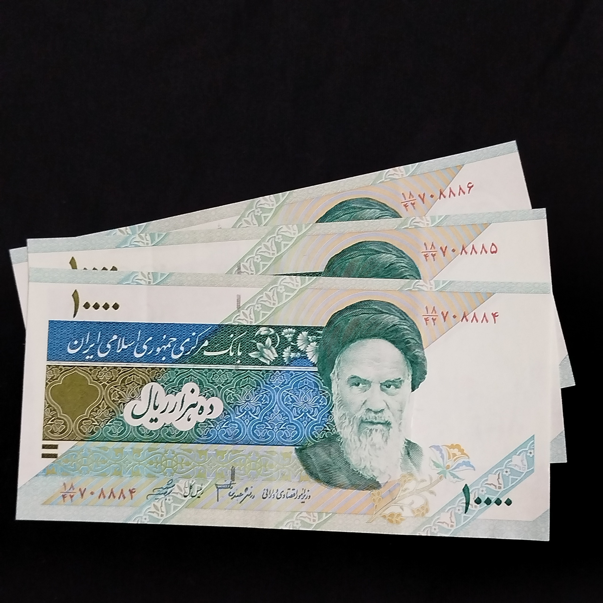 تریپل اسکناس 10000 ریالی دانش جعفری شیبانی