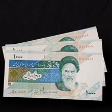 تریپل
