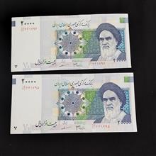 جفت