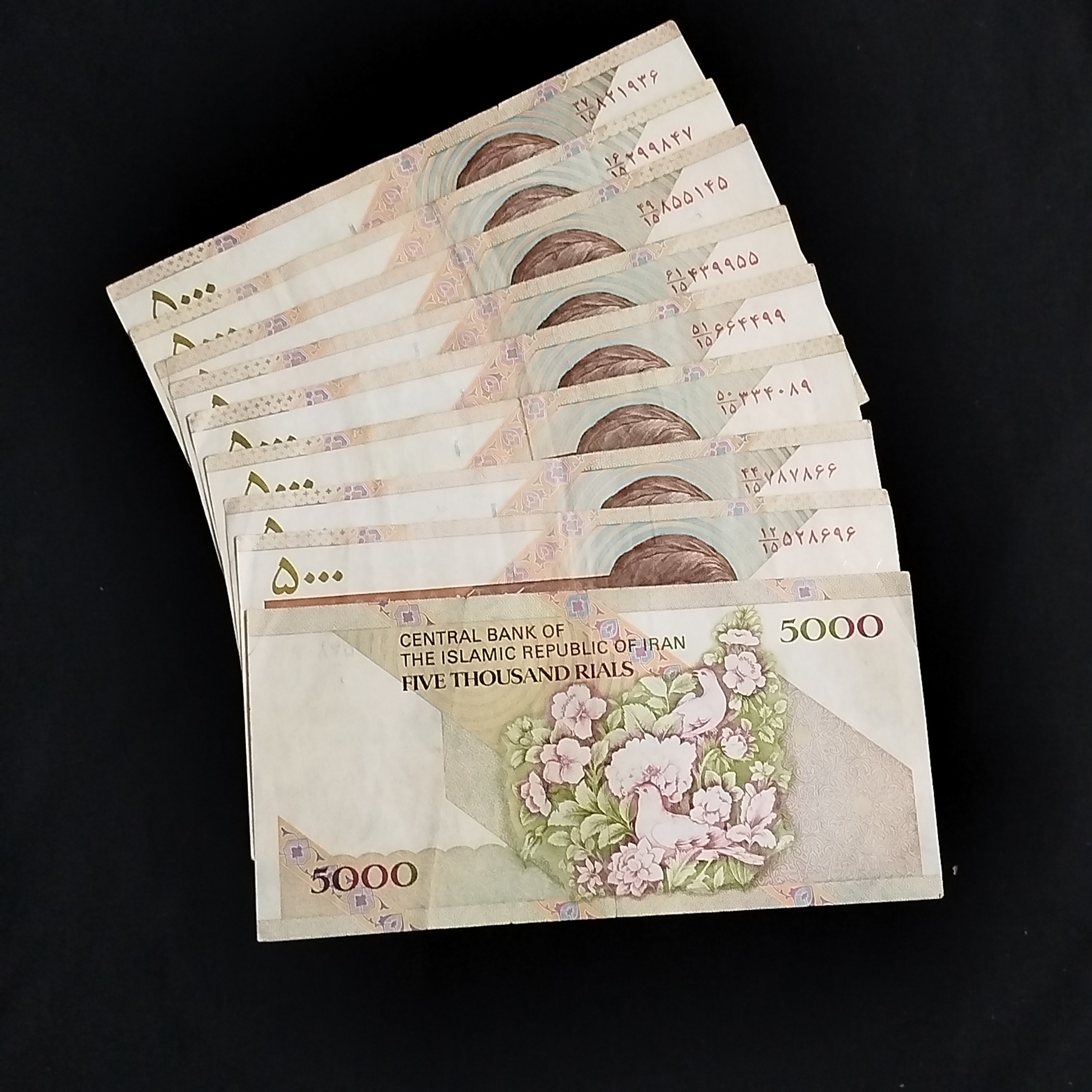 9برگ اسکناس 5000 ریالی مظاهری نوربخش