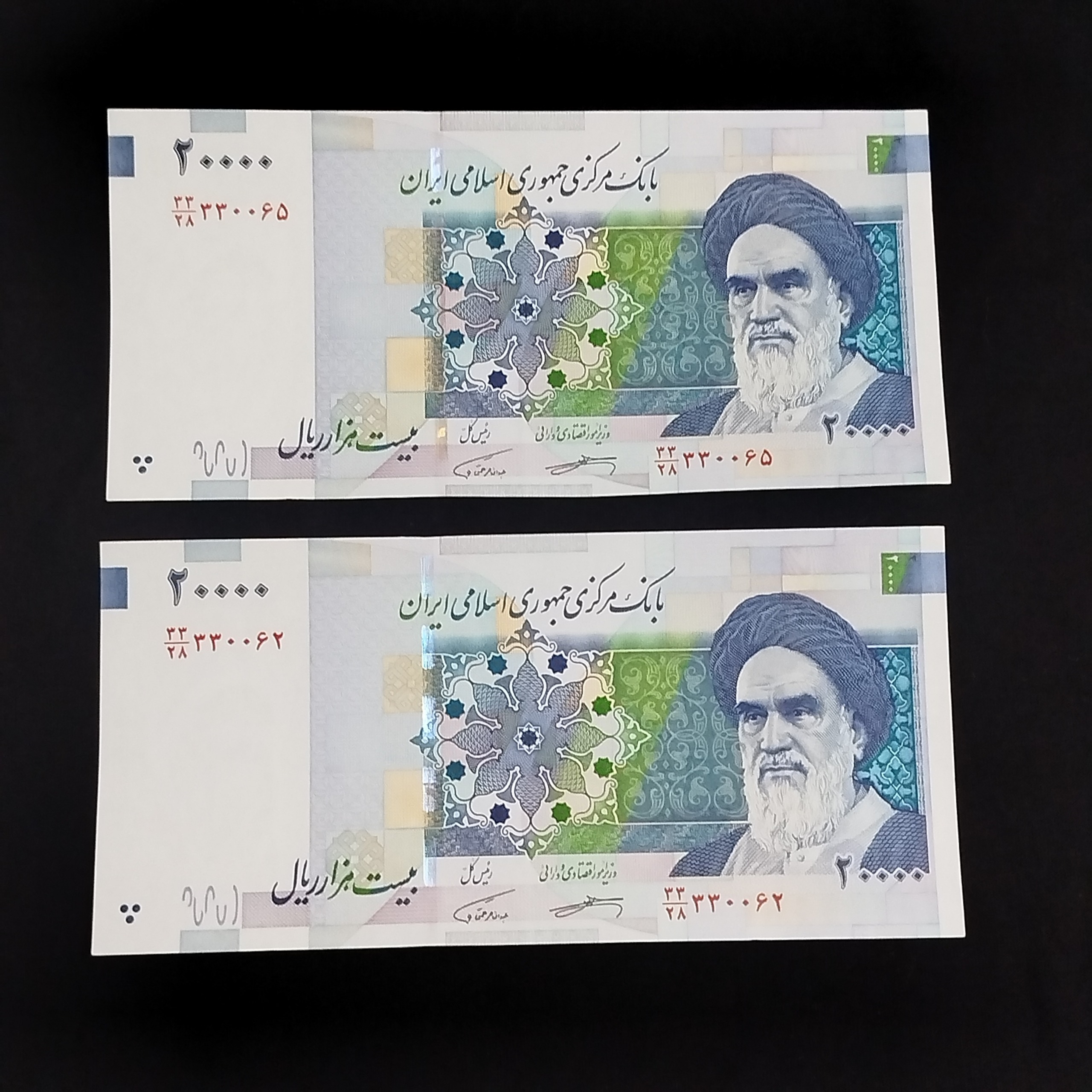 جفت بافاصله اسکناس20000ریالی کرباسیان سیف