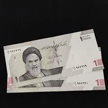 جفت