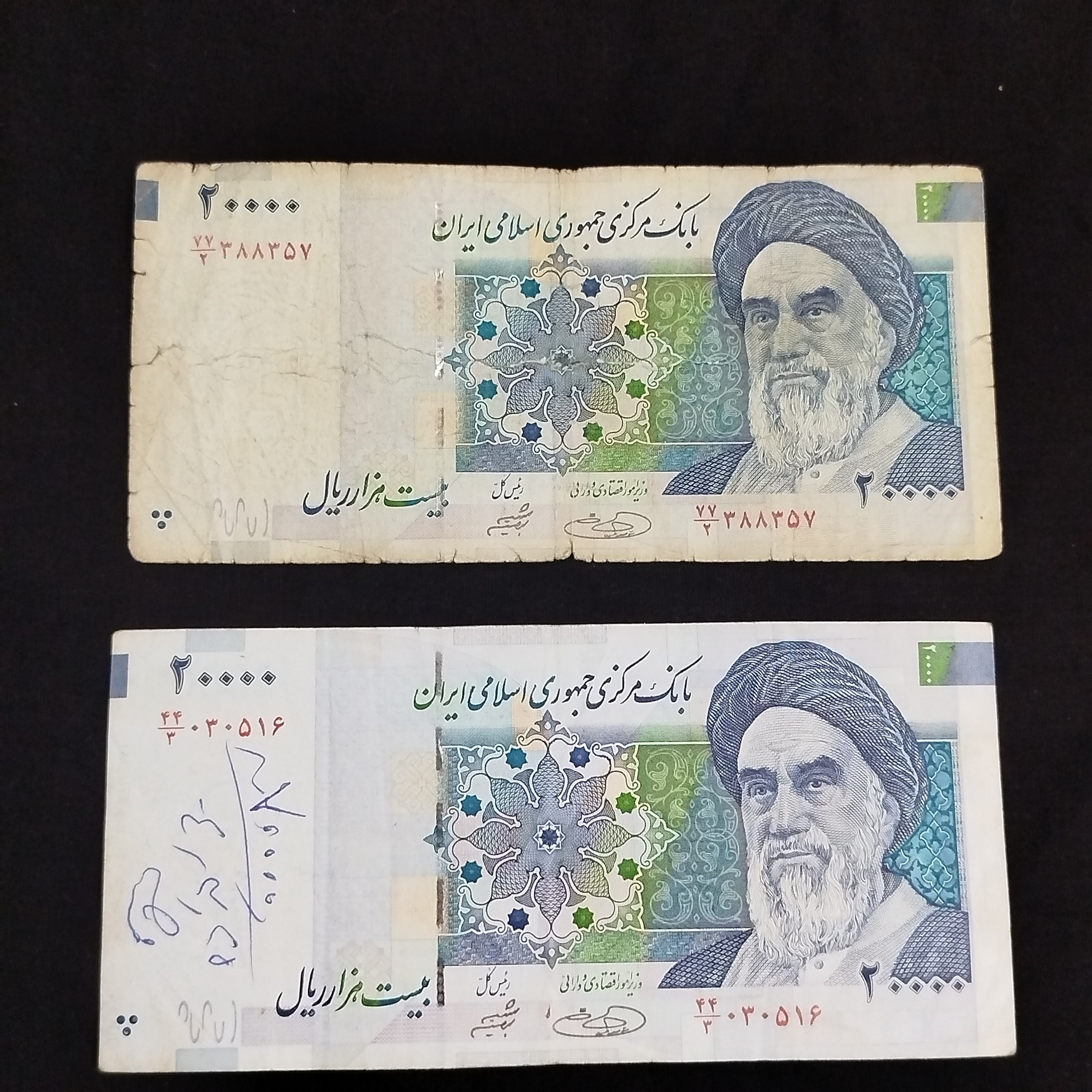 2برگ اسکناس20000ریالی تصویر بزرگ امام مطابق تصویر