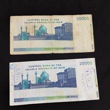2برگ