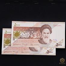 جفت