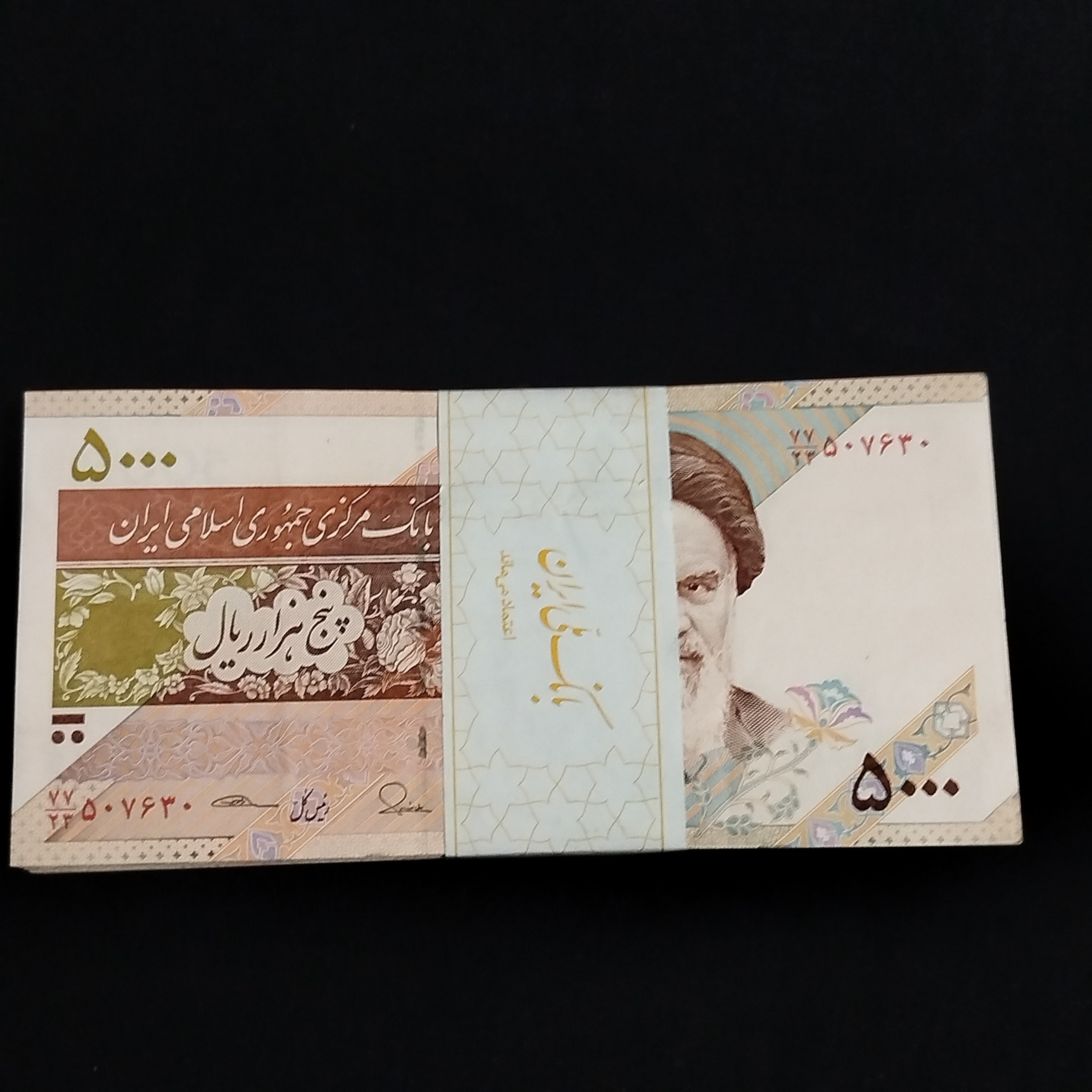 بسته اسکناس 5000 ریالی طیب نیا سیف با کیفیت