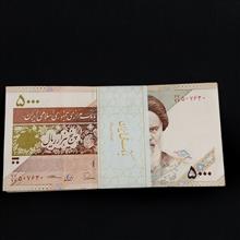 بسته