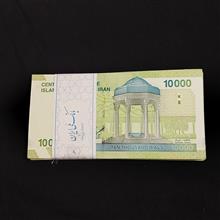 بسته