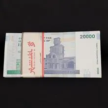 بسته